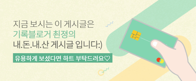 러버스가든 이미지