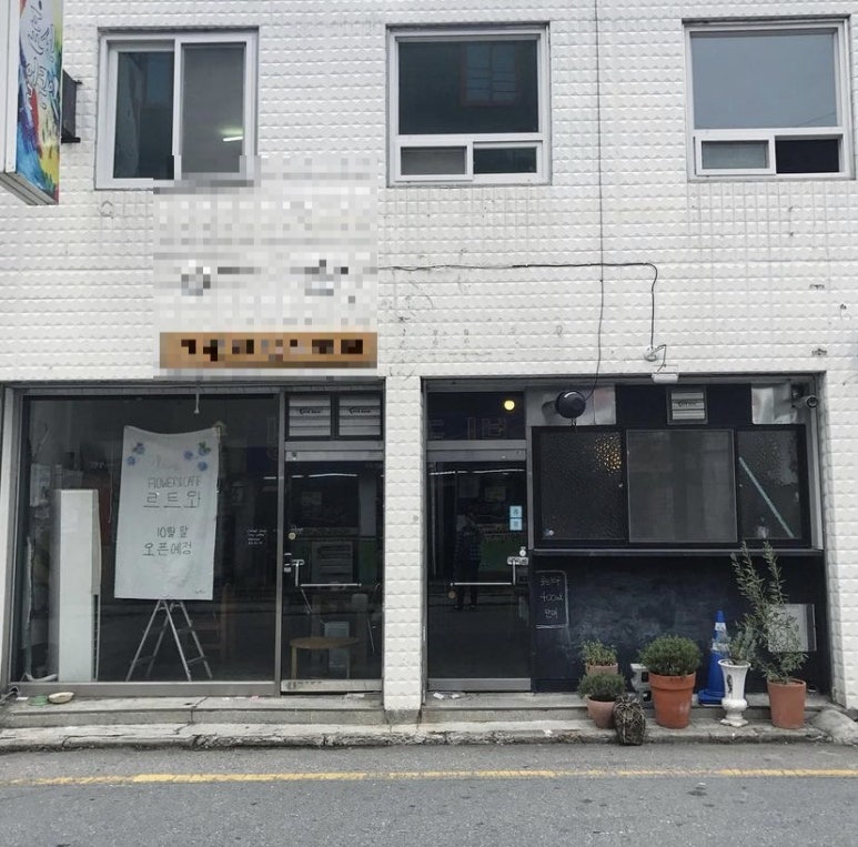 르트와 이미지