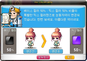 헤어119 이미지