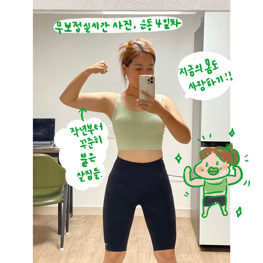 이지연휘트니스 이미지