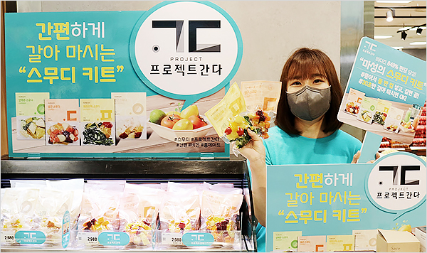 대박마트 이미지