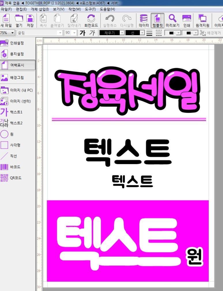 하모니정육점 이미지