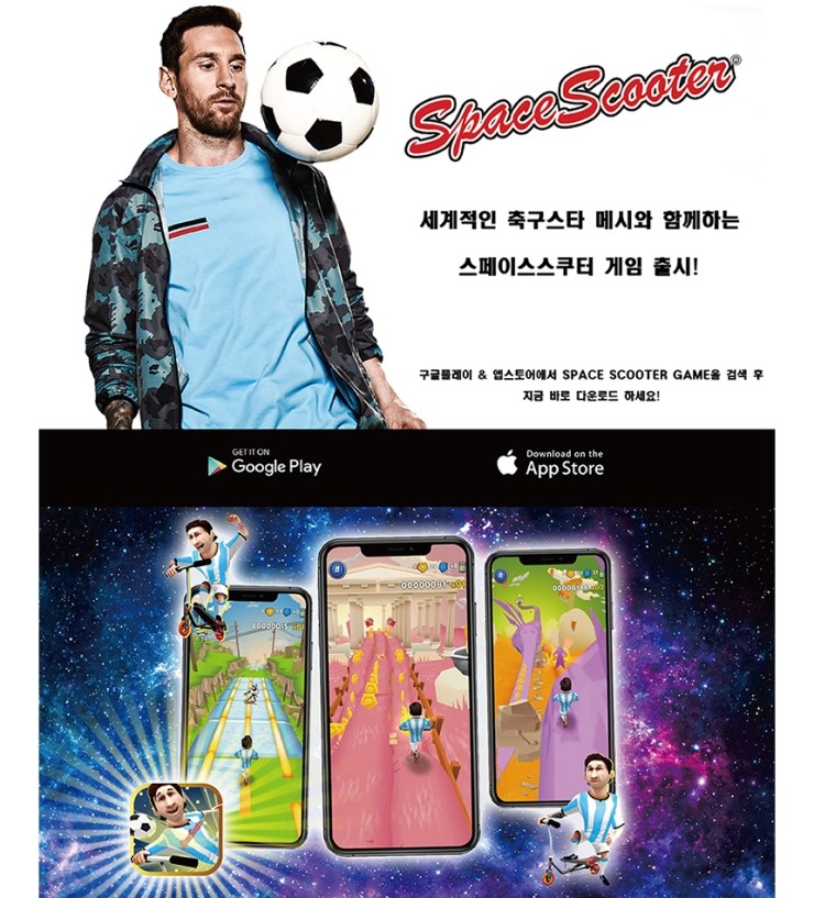 셀럽스페이스 이미지