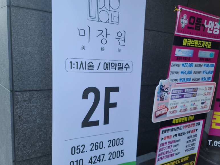 여기;미장원 이미지