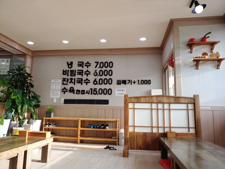 국수맛집 이미지