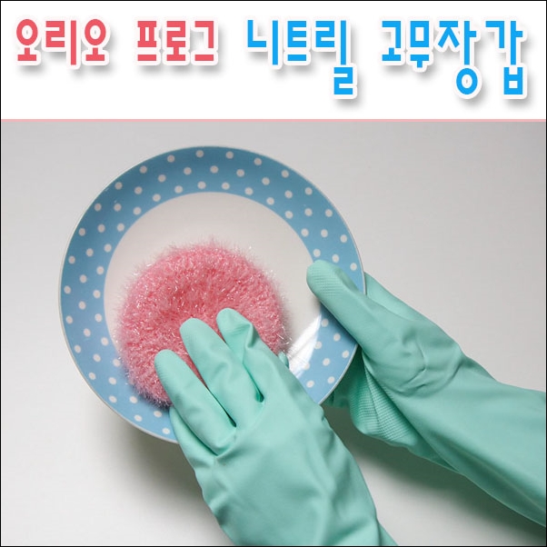 오리오 이미지