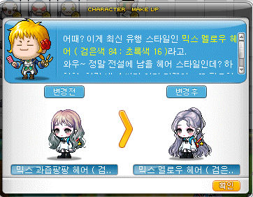 락헤어 이미지