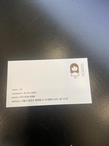 두두살롱 이미지