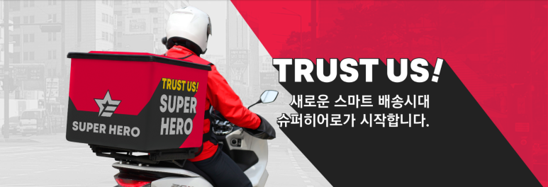 상록슈퍼 이미지