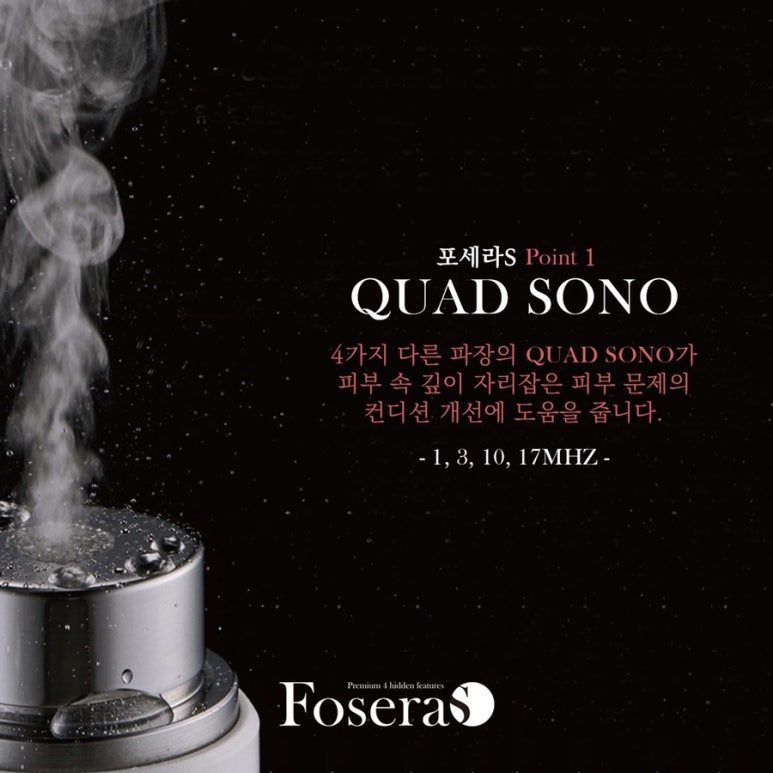 수정에스테틱 이미지