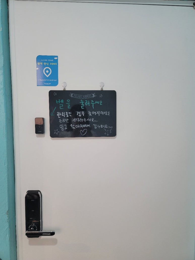 빛나스킨케어 이미지