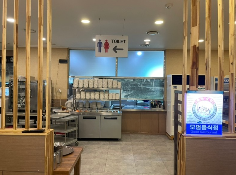 돌산식당 이미지