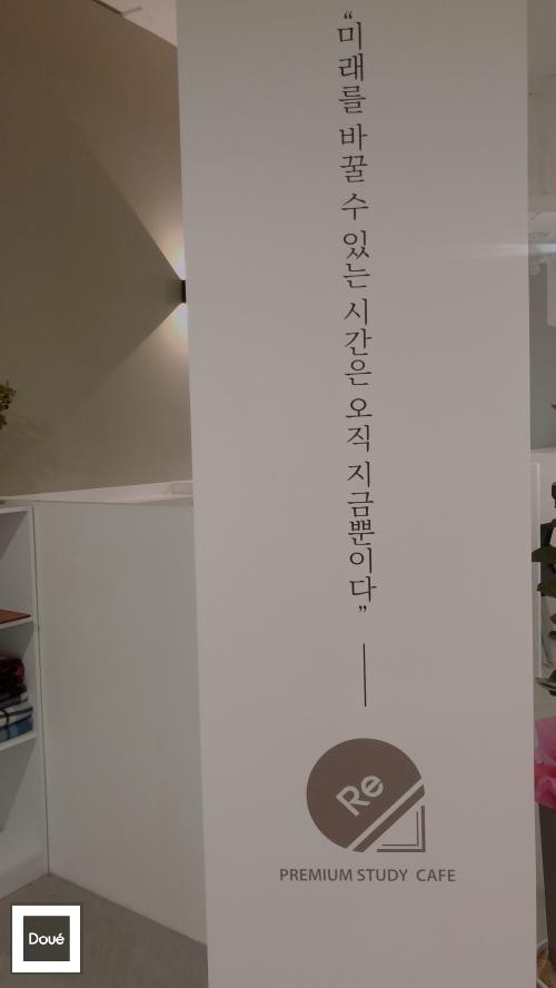 리멤버스터디카페 이미지