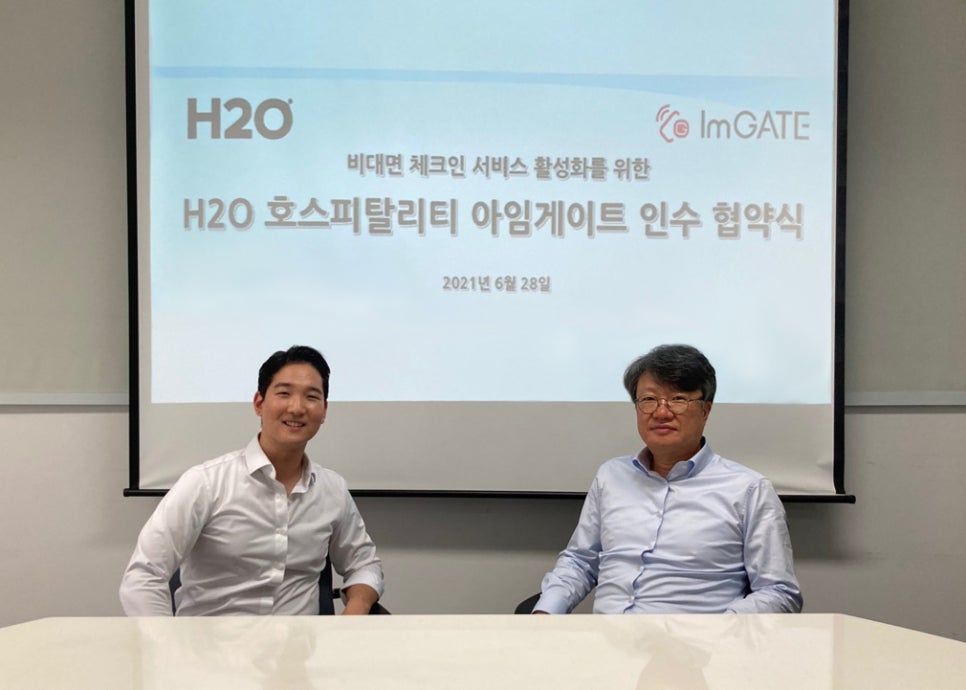 아임폰 이미지