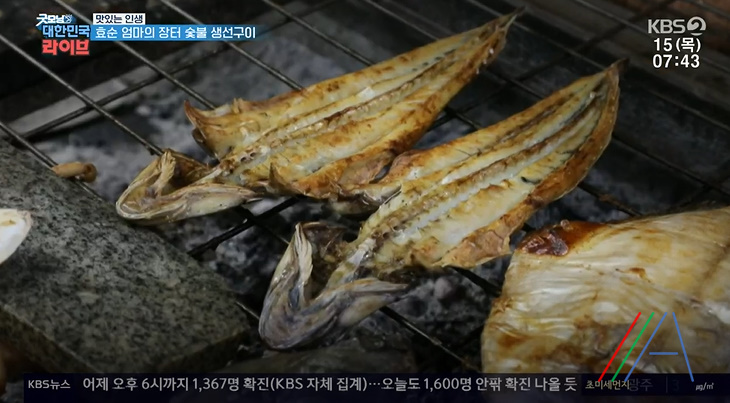 굿모닝장터 이미지