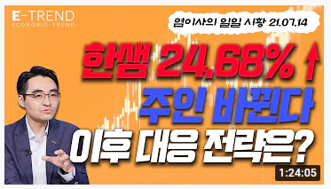 대보전자부품 이미지