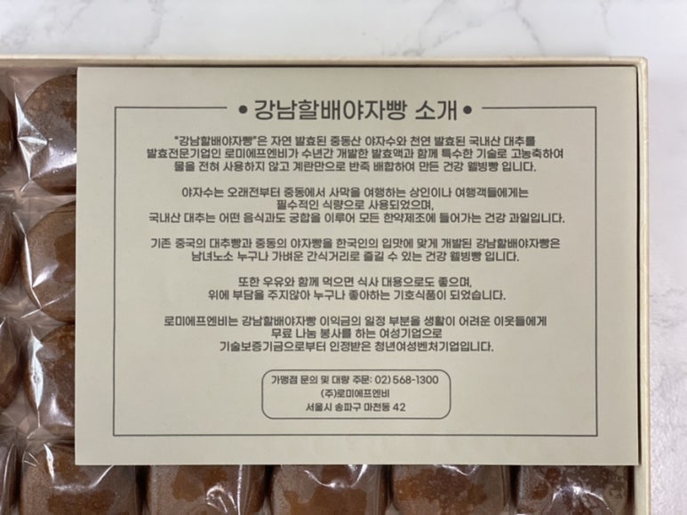 공공에프엔비 이미지