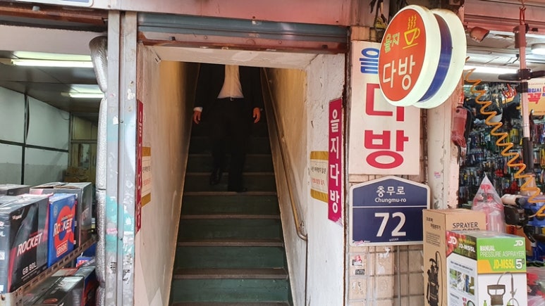 쵸이스다방 이미지