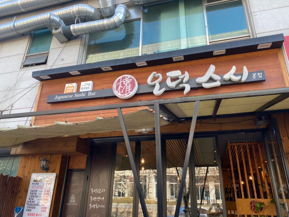 권오덕스시오리역 이미지