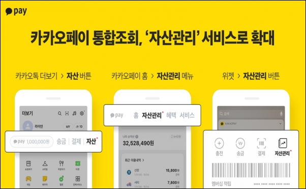 하나재무데이터컨설팅 이미지