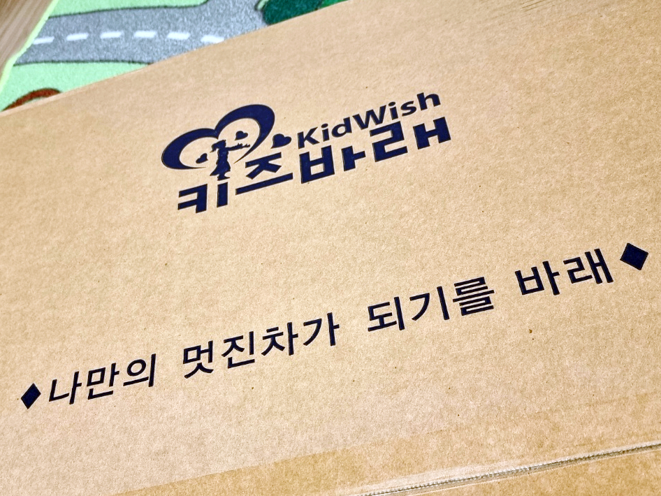 910컴퍼니 이미지