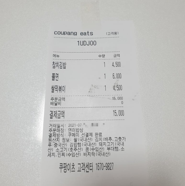 연이밥상 이미지