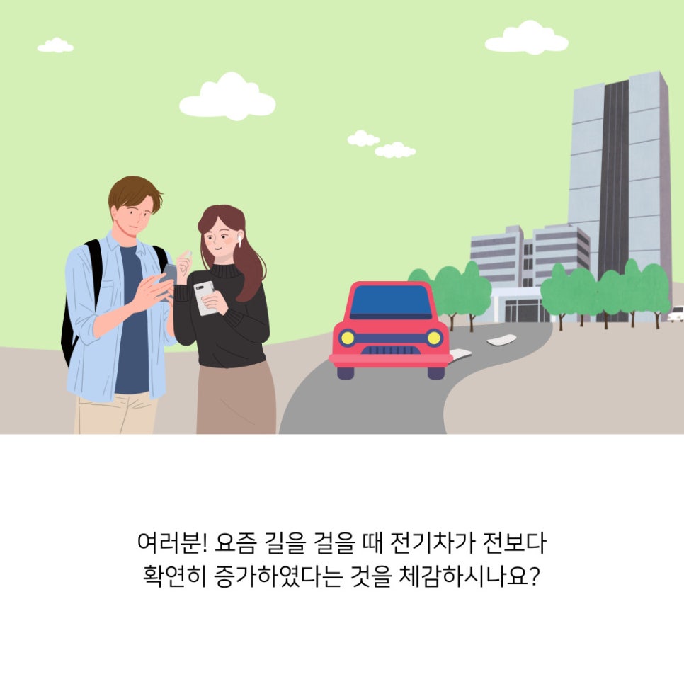 사람과 환경 이미지