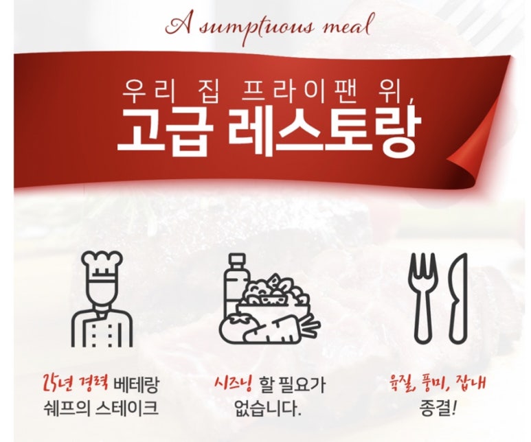 딜리버리쿡 이미지