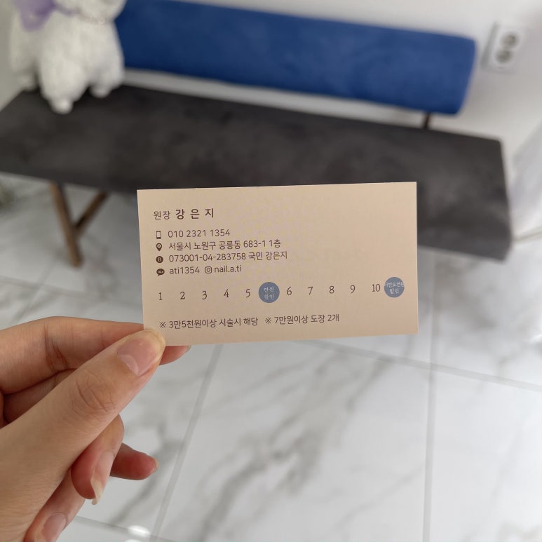 네일아티 이미지