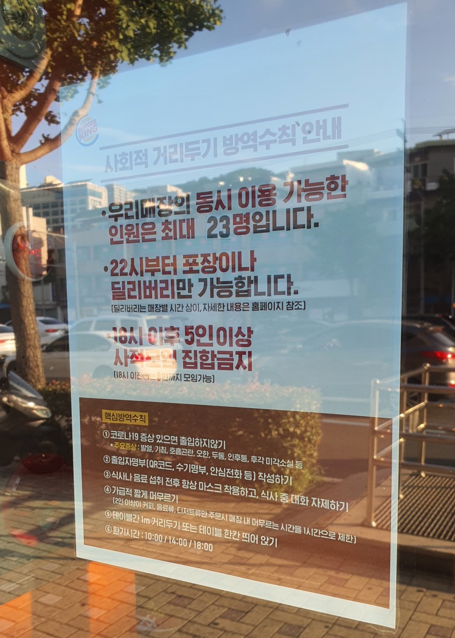 버거킹 부산주례점 이미지