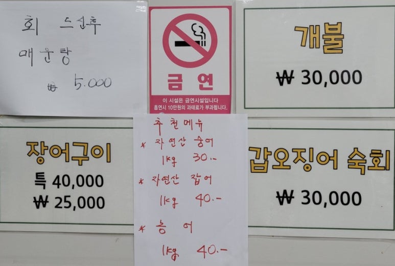 참바다수산 이미지