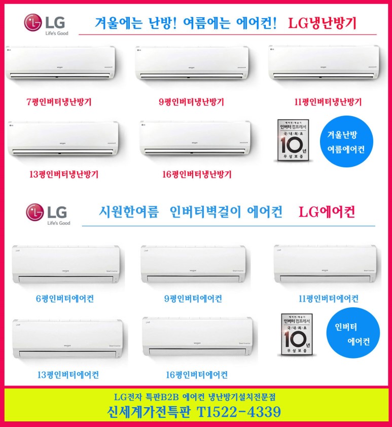 전북에어컨 이미지