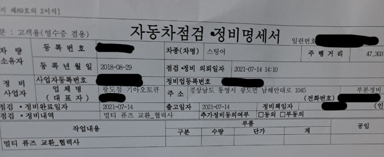 광도점기아오토큐 이미지