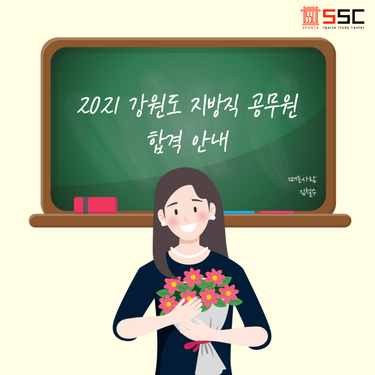 원주간호학원 이미지