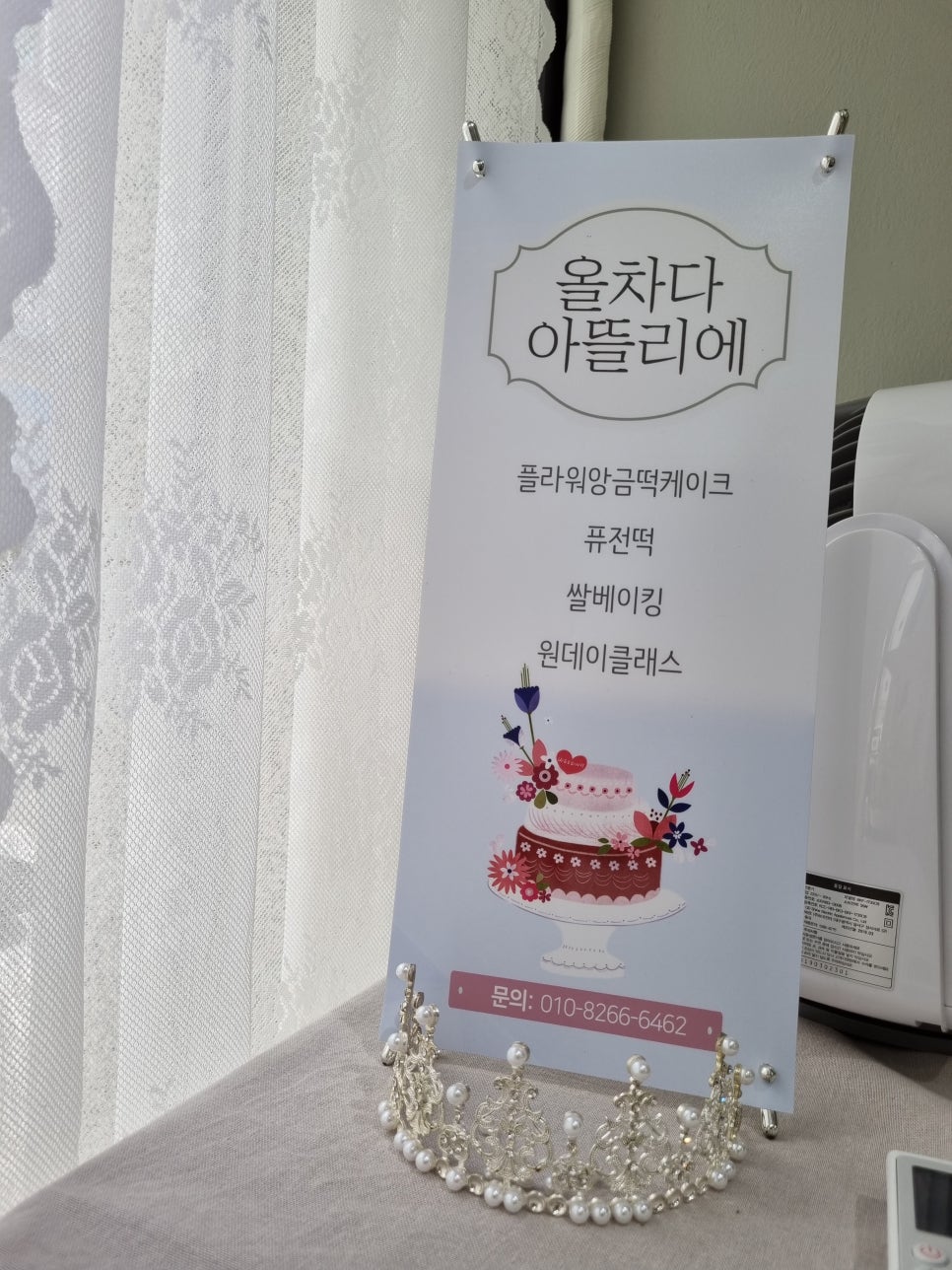 아뜰리에어린이집 이미지