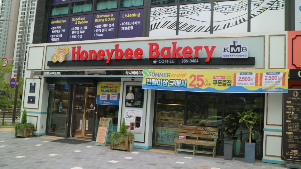 하니비베이커리에코점 이미지