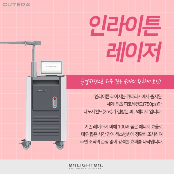 메디플러스의원 이미지