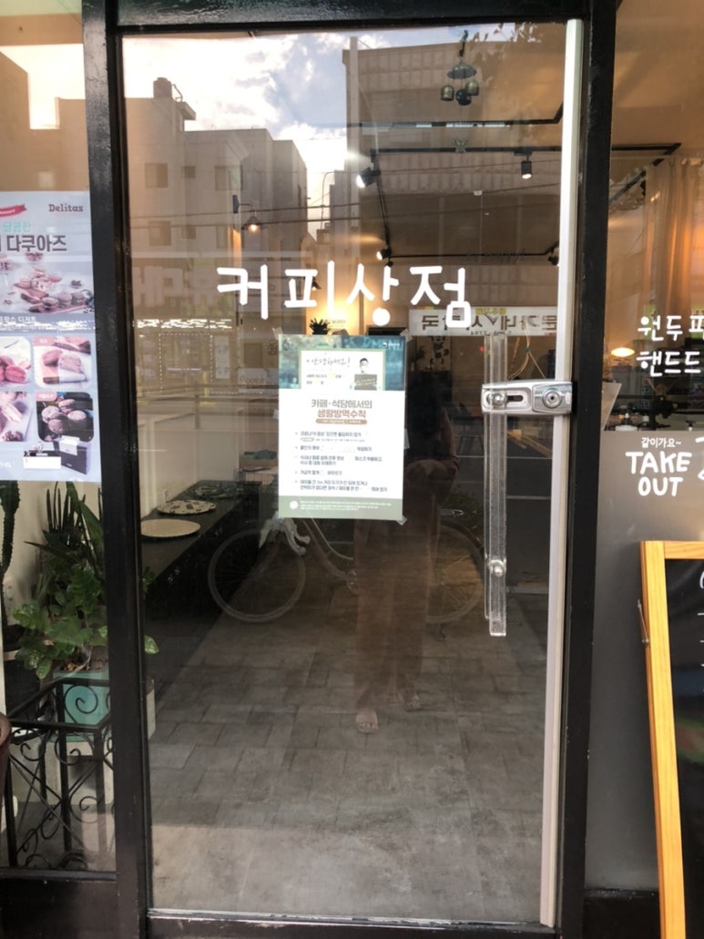 탁씨네 이미지