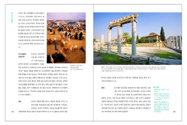 올바이블 이미지