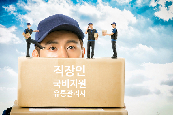 밝은유통 이미지