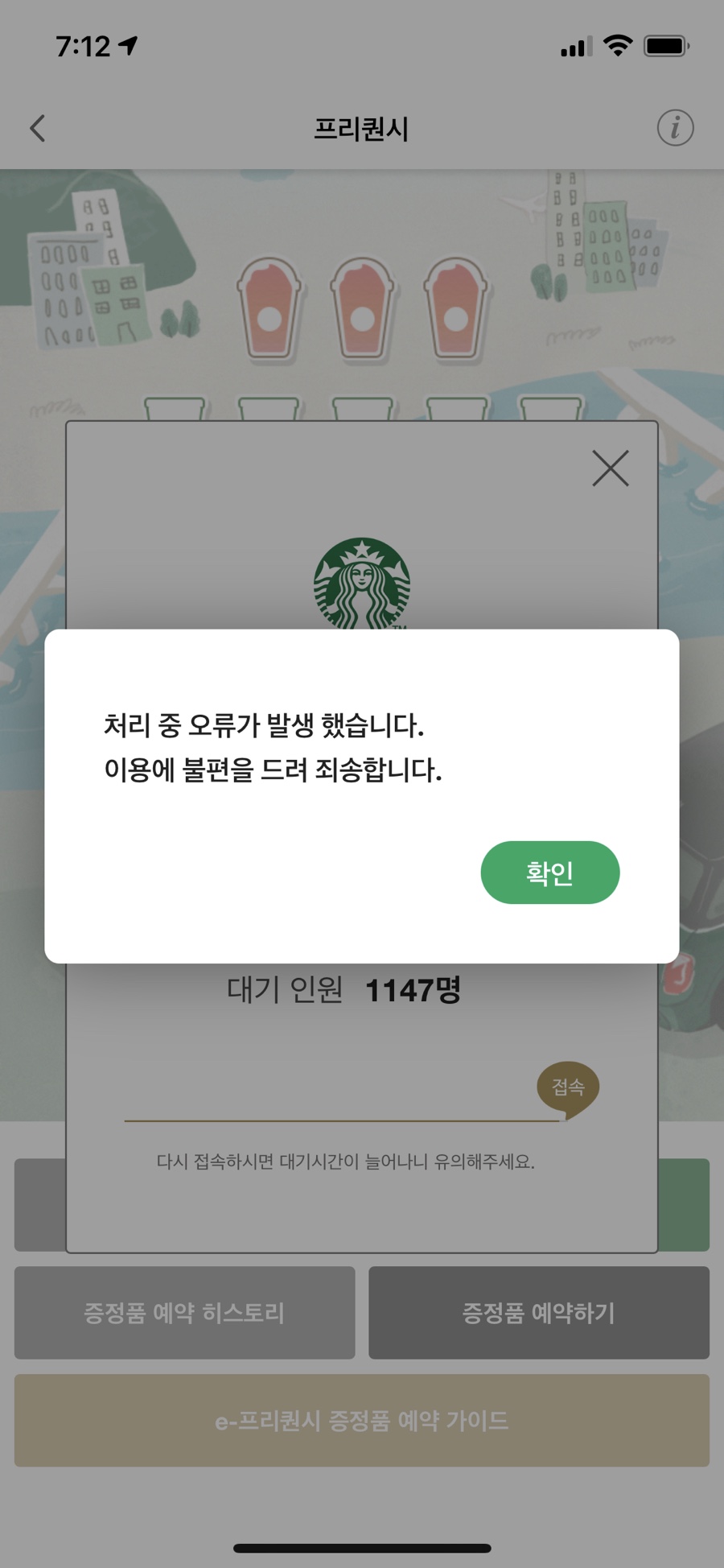 벅시 이미지