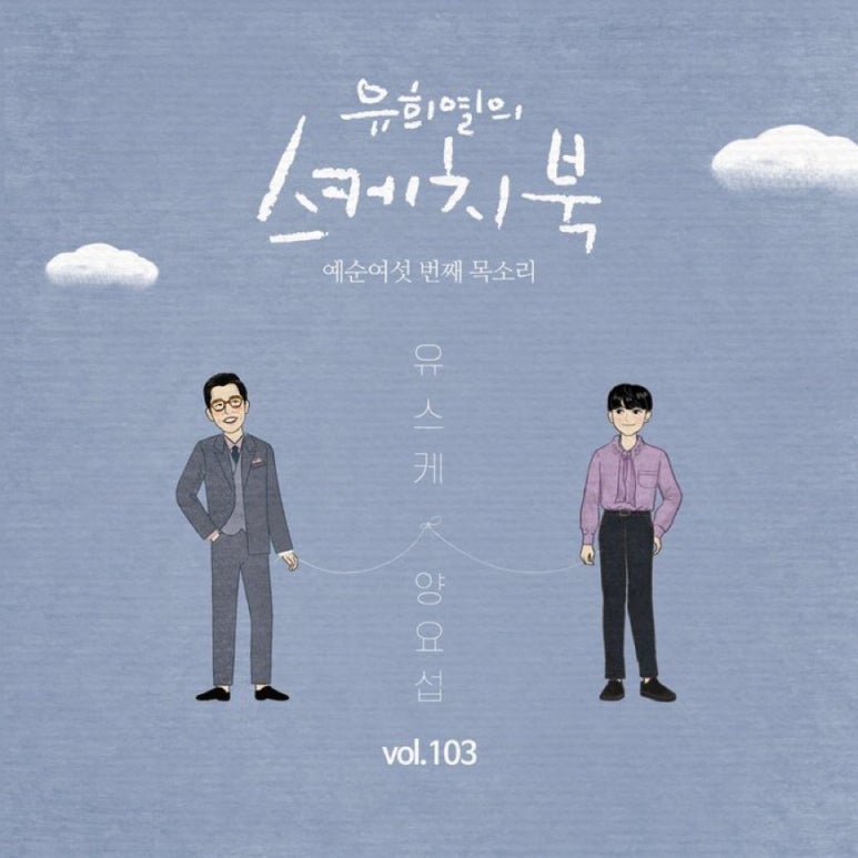 샤이닝복권 이미지