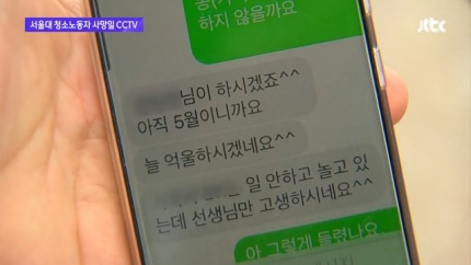 청소안선생 이미지