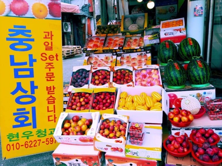 현우상회 이미지