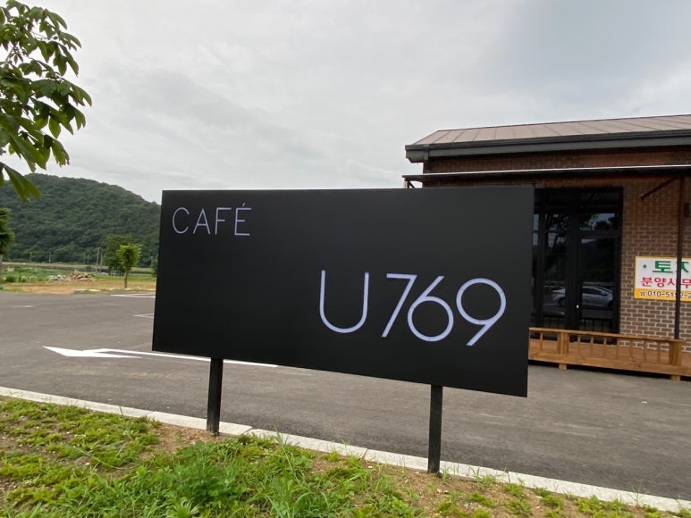 U769카페 이미지