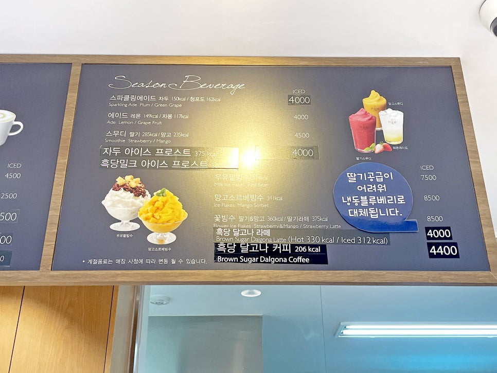 파리바게뜨 신현점 이미지