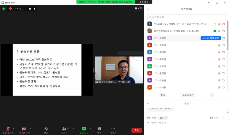 디에스교육컨설팅 이미지