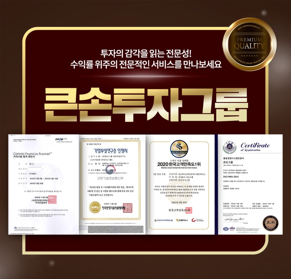 큰손인력 이미지