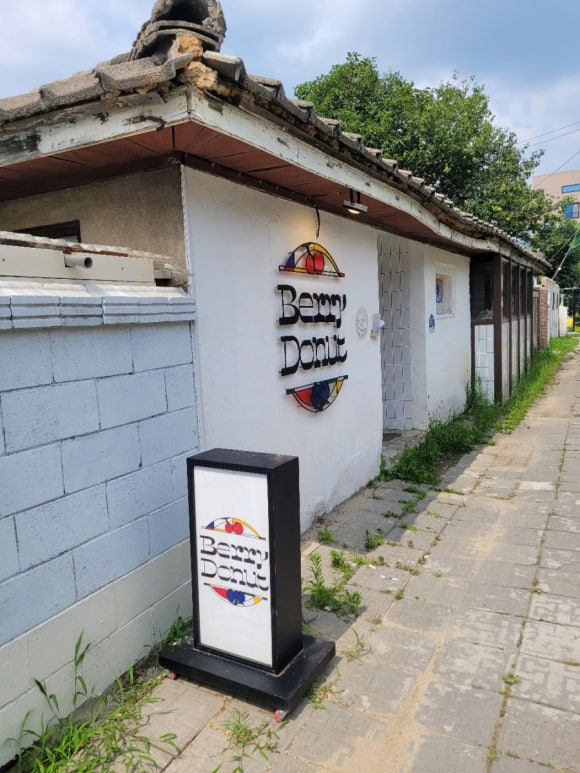 베리도넛 이미지