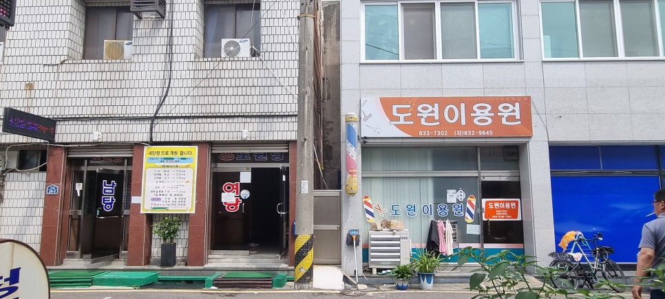 청아장여관 이미지